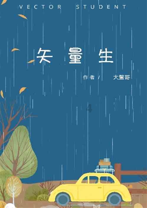 地铁：最后的曙光